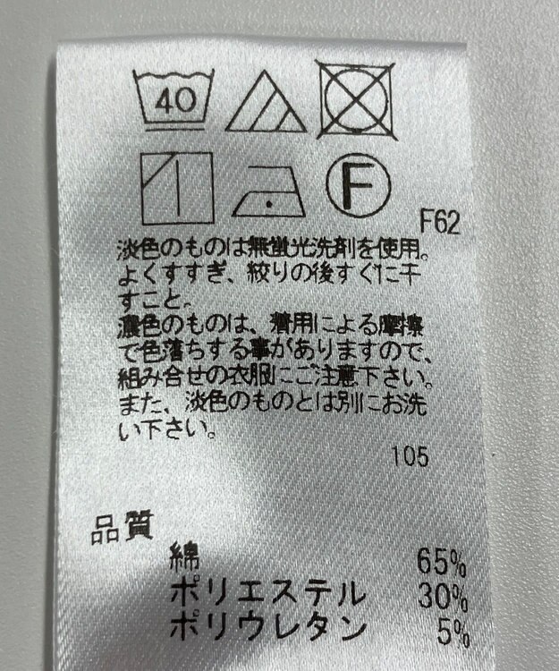 ONWARD Reuse Park 【UNFILO】パンツ春夏 ブルー