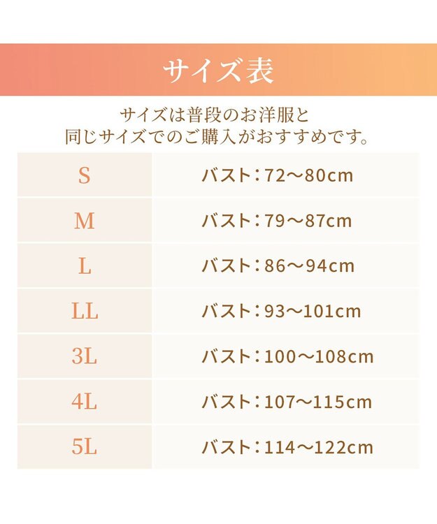 BRADELIS New York 【BRADELIS NewYork peace】綿混楽々dailyブラキャミ23  サラッと快適な補正ブラキャミ シェイパー オフホワイト