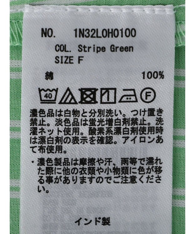 earth music&ecology ポプリンフレアワンピース Stripe Green