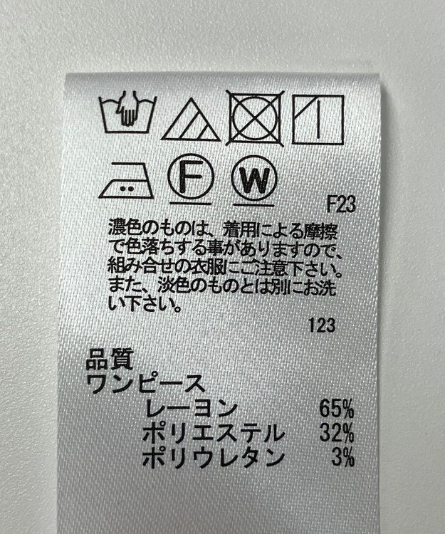 ONWARD Reuse Park 【any SiS】ワンピース秋冬 ブラック