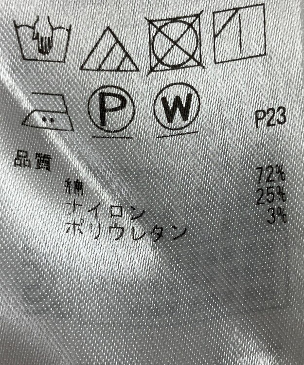 ONWARD Reuse Park 【23区】パンツ春夏 グレー