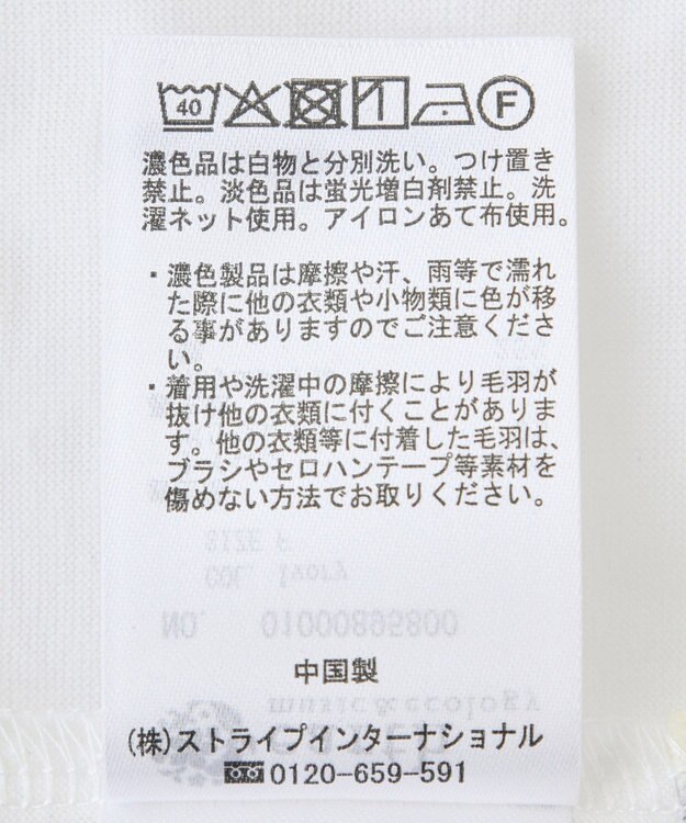 earth music&ecology ストレッチレースタンクトップ Ivory