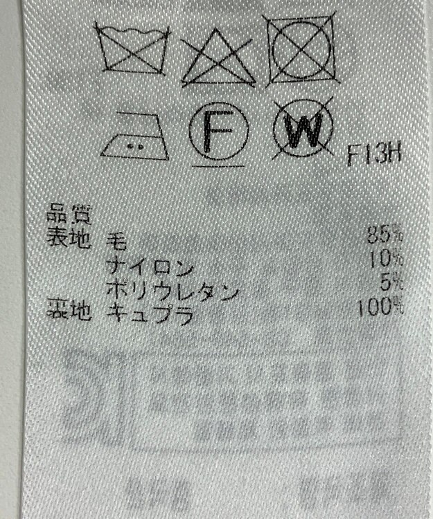 ONWARD Reuse Park 【23区】パンツ秋冬 レッド