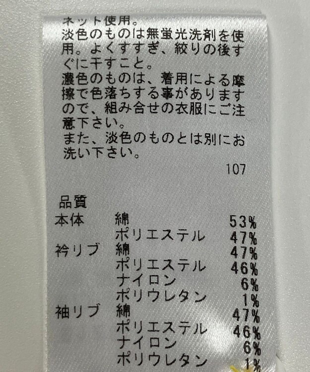 ONWARD Reuse Park 【23区GOLF】カットソー春夏 イエロー