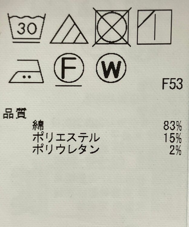 ONWARD Reuse Park 【自由区】パンツ春夏 ネイビー