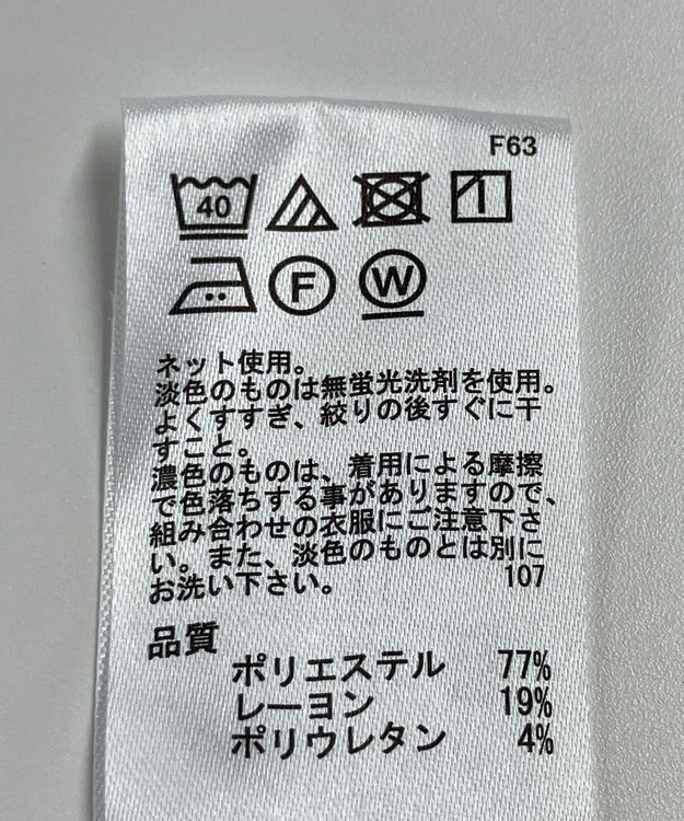 ONWARD Reuse Park 【any SiS】パンツ春夏 ベージュ