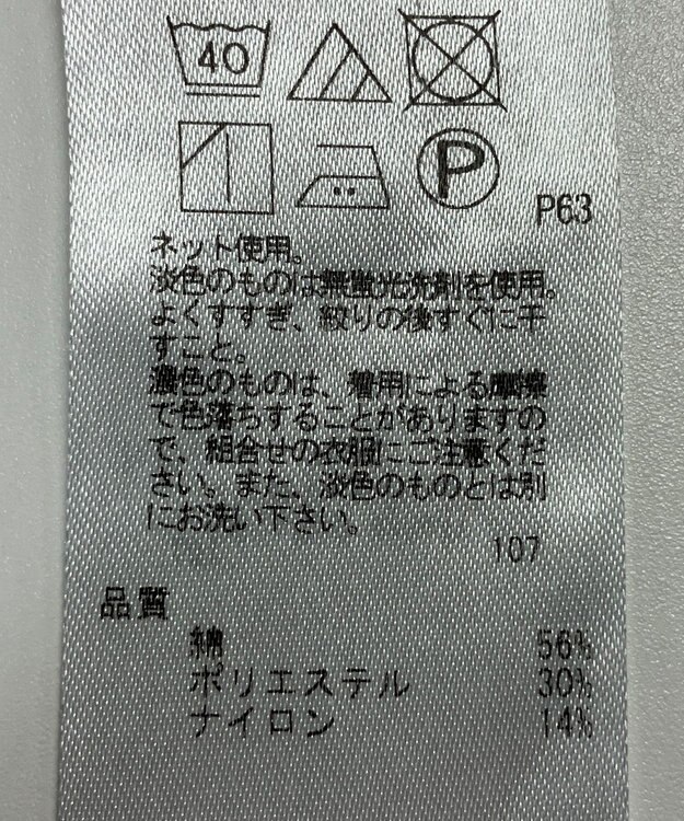 ONWARD Reuse Park 【ICB】カットソー秋冬 ブラック