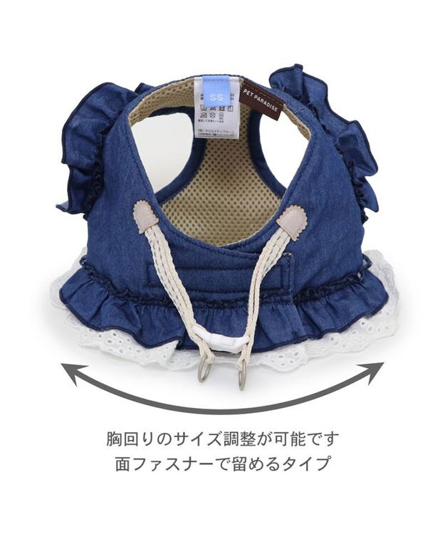PET PARADISE ペットパラダイス デニムフリルハーネス ＳＭ ネイビー