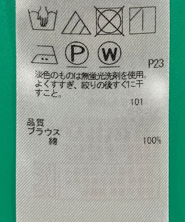 ONWARD Reuse Park 【組曲】ワンピース春夏 ネイビー