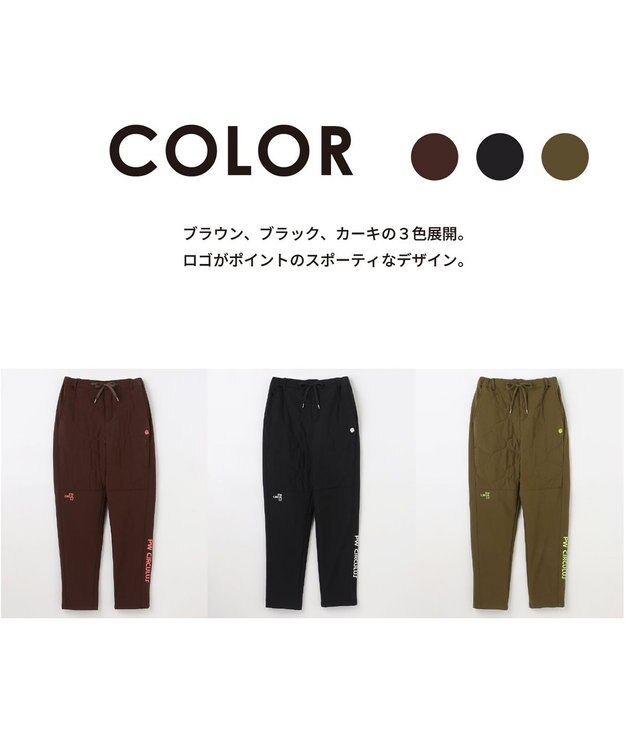 PW CIRCULUS 【撥水加工 / ストレッチ】【MEN】キルティング中綿パンツ ゴルフ ダークブラウン系