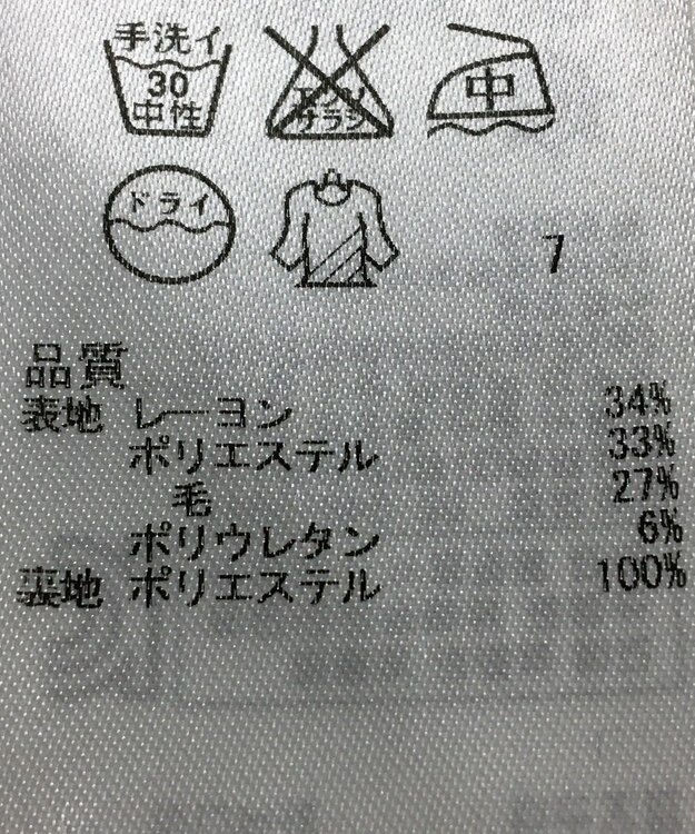 ONWARD Reuse Park 【組曲】パンツ秋冬 グレー