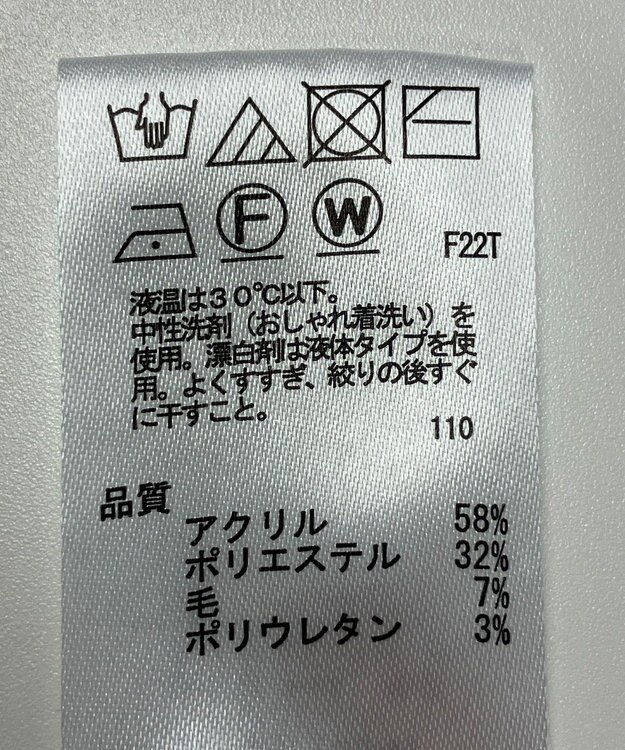 ONWARD Reuse Park 【any SiS】ニット秋冬 ブラウン