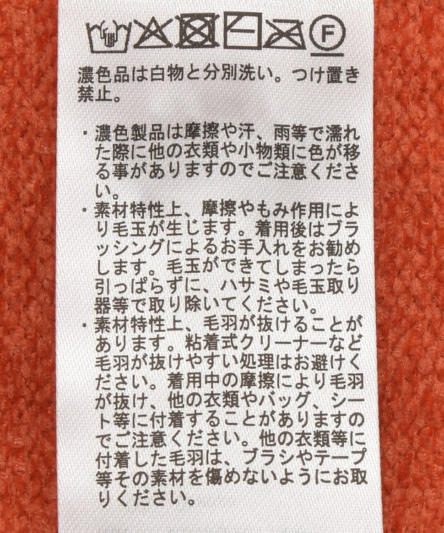 Green Parks リラックスモールニットチュニック Orange