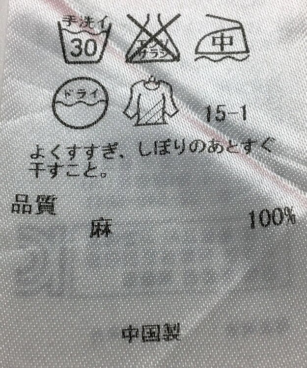 ONWARD Reuse Park 【23区】ブラウス春夏 オレンジ