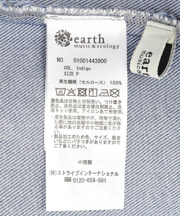 earth music&ecology ダブルジップデニムキャミワンピース Indigo