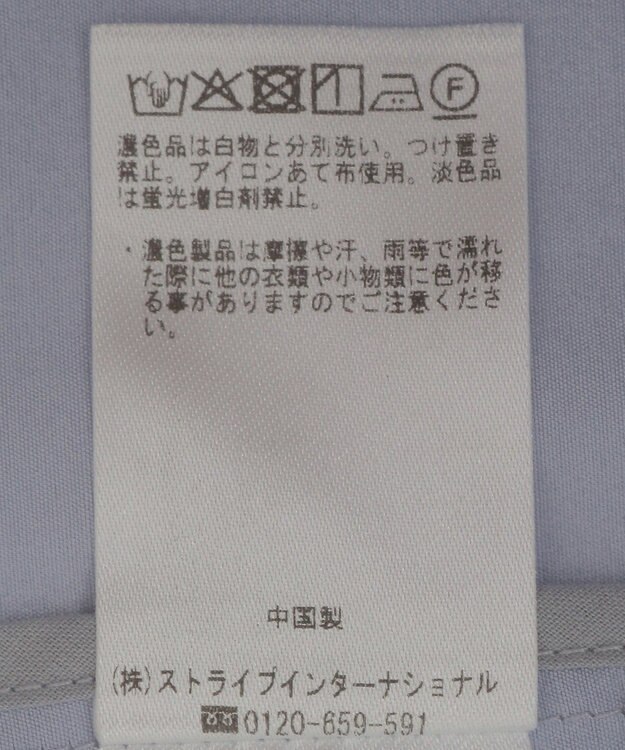 YECCA VECCA 【接触冷感】COOLシャツテーラードジャケット Blue