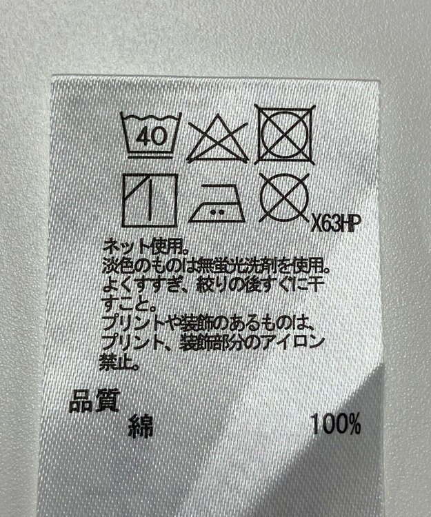 ONWARD Reuse Park 【any FAM】カットソー秋冬 ベージュ