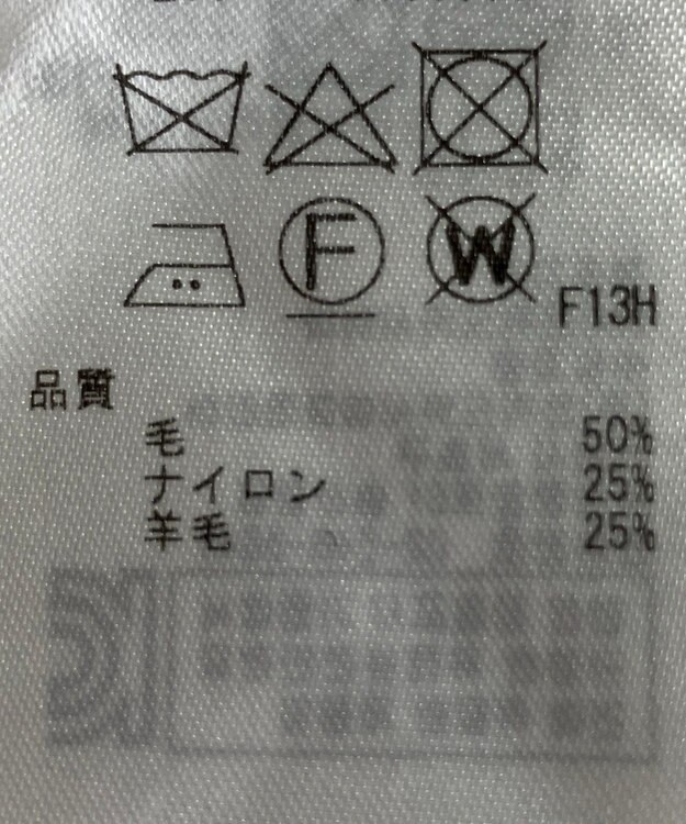 ONWARD Reuse Park 【23区】ニット秋冬 ブラウン