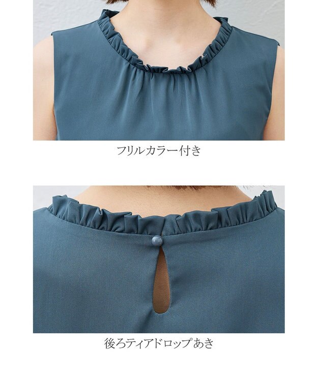 Tiaclasse 【洗える】体型カバーも叶うフリルカラーチュニックブラウス ブルー