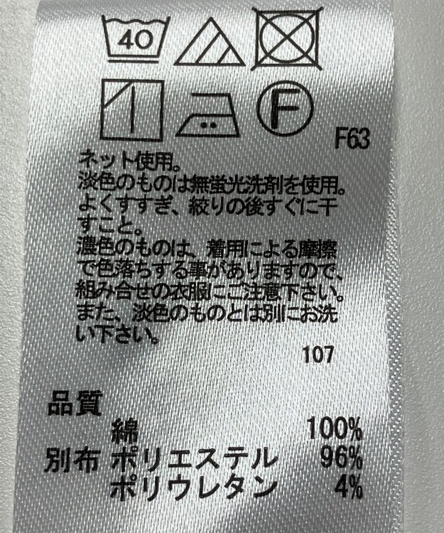 ONWARD Reuse Park 【any SiS】カットソー春夏 ネイビー