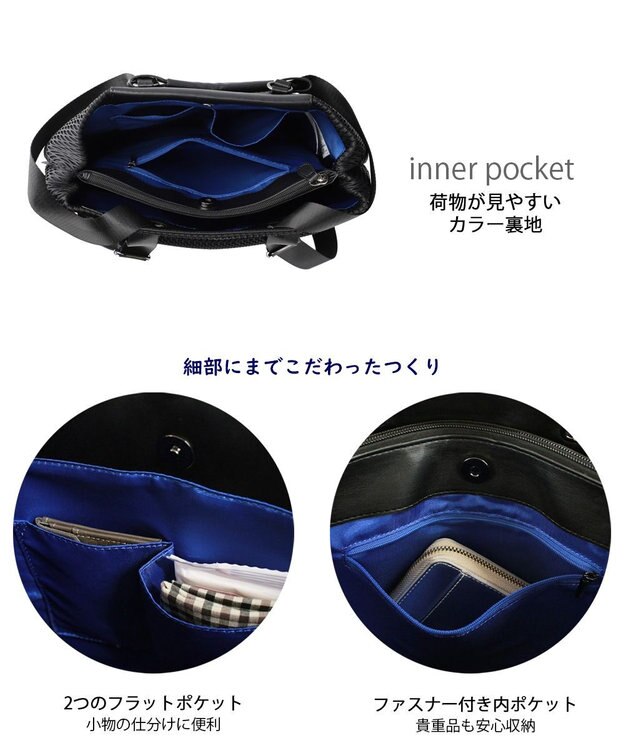 ROOTOTE 1157【トート＆リュック】LT.セオルー.ビジィ.タウニー-A 01：ブラック