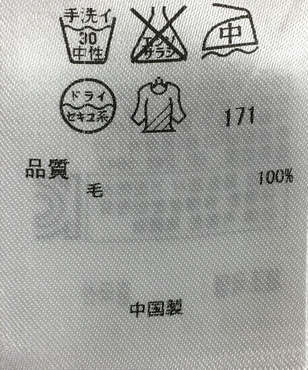 ONWARD Reuse Park 【ICB】ブラウス秋冬 ピンク