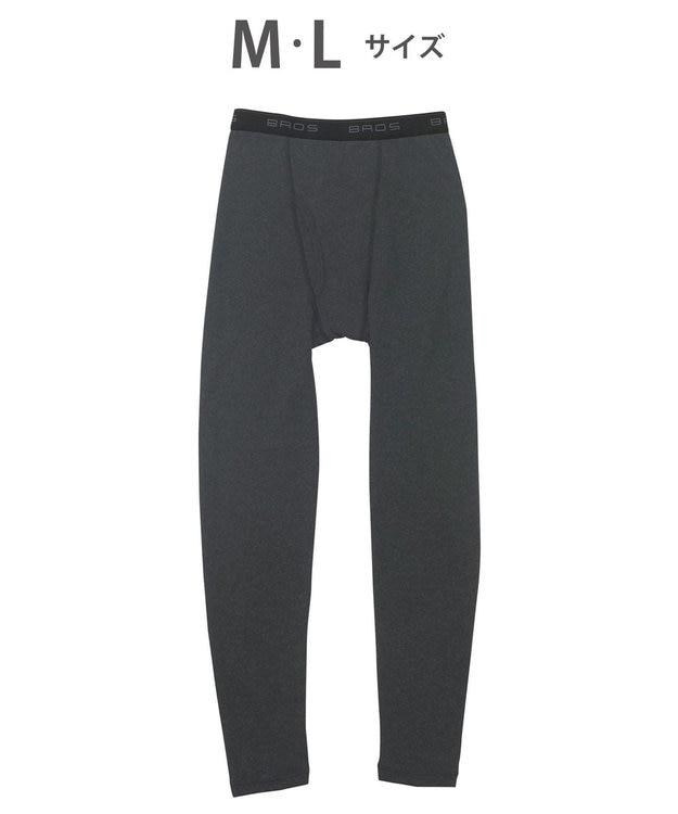 WACOAL MEN インナーボトム メンズ 発熱インナー【エクス（R）】 吸湿発熱繊維 保温性 消臭性（汗臭・加齢臭） ストレッチ素材 ズボン下 足首丈 前開き GS6221 /ブロス ブラック