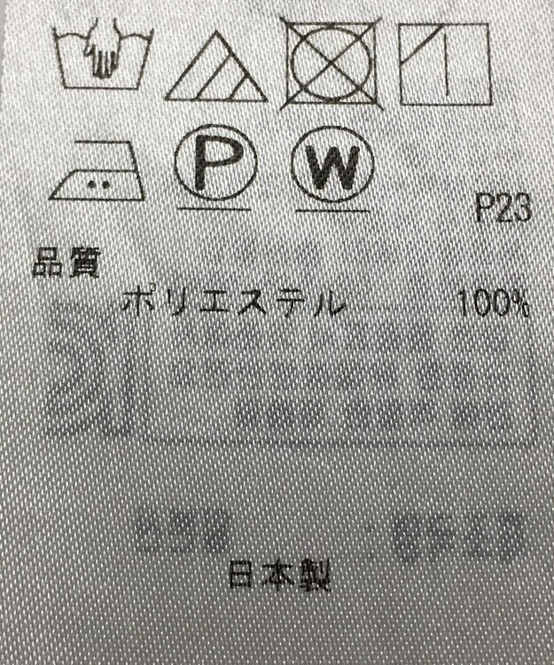 ONWARD Reuse Park 【組曲】パンツ春夏 ブラック