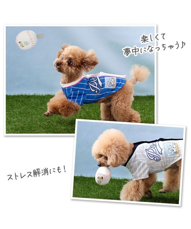 PET PARADISE スヌーピー タブ付 野球ボール  トイ ホワイト