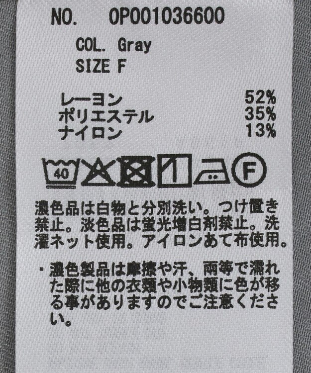 CRAFT STANDARD BOUTIQUE オーバーサイズサテンシャツ Gray
