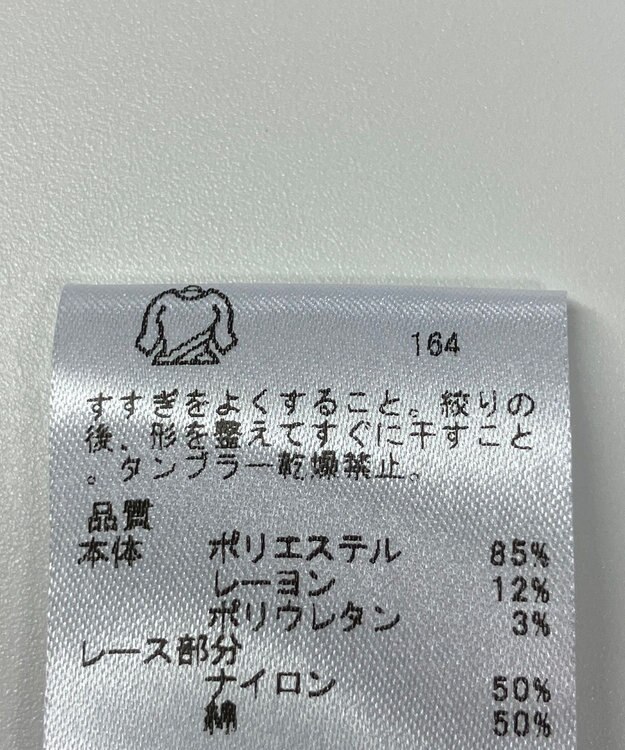 ONWARD Reuse Park 【any SiS】カットソー春夏 グレー