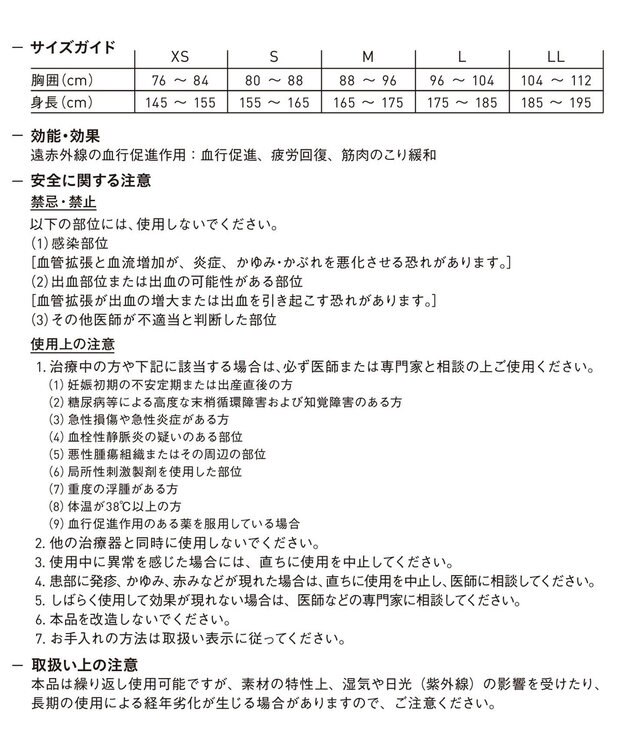 CW-X 【UNISEX】 CW-X 【一般医療機器】 リカバリーウェア 【＆RECOVERY】 アウタートップス 長袖 疲労回復 運動前後 日常生活 ユニセックス RLR109 /ワコール ブラック