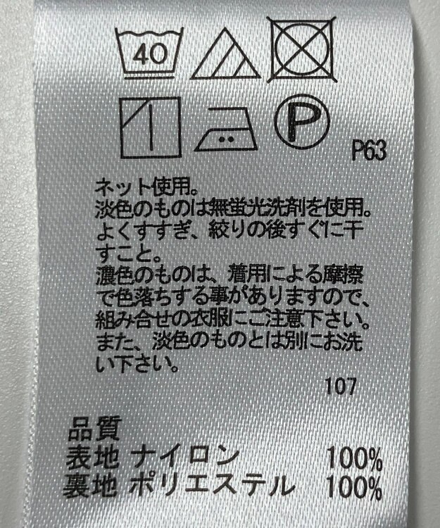 ONWARD Reuse Park 【any SiS】スカート春夏 ネイビー