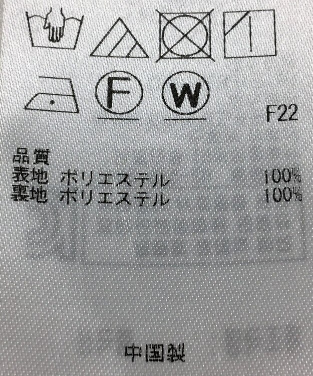 ONWARD Reuse Park 【自由区】コート春夏 グリーン
