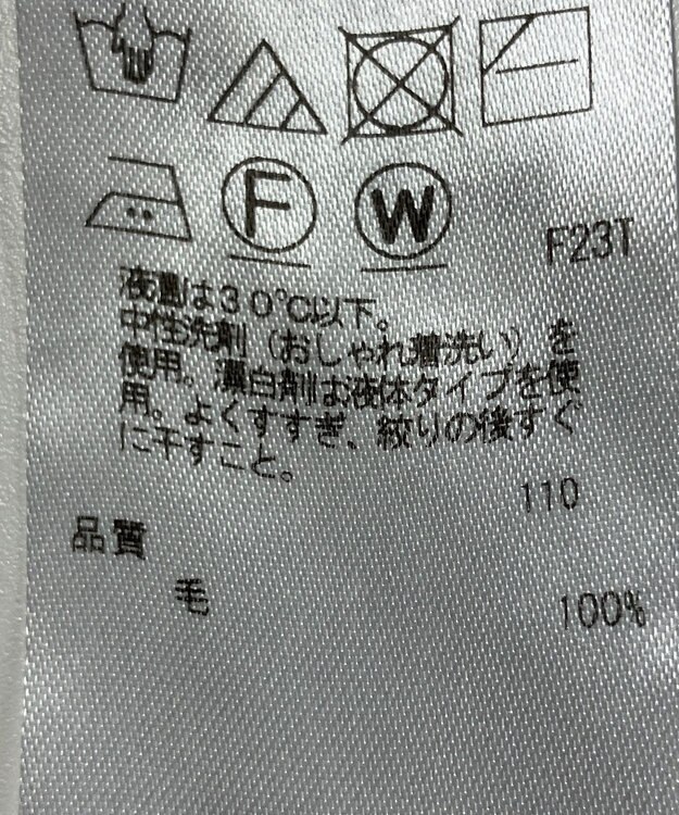 ONWARD Reuse Park 【23区】ニット秋冬 グレー