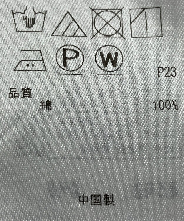 ONWARD Reuse Park 【23区】ブラウス秋冬 ブルー