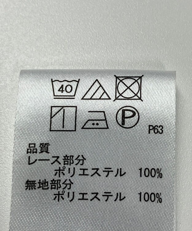 ONWARD Reuse Park 【any SiS】スカート春夏 グリーン