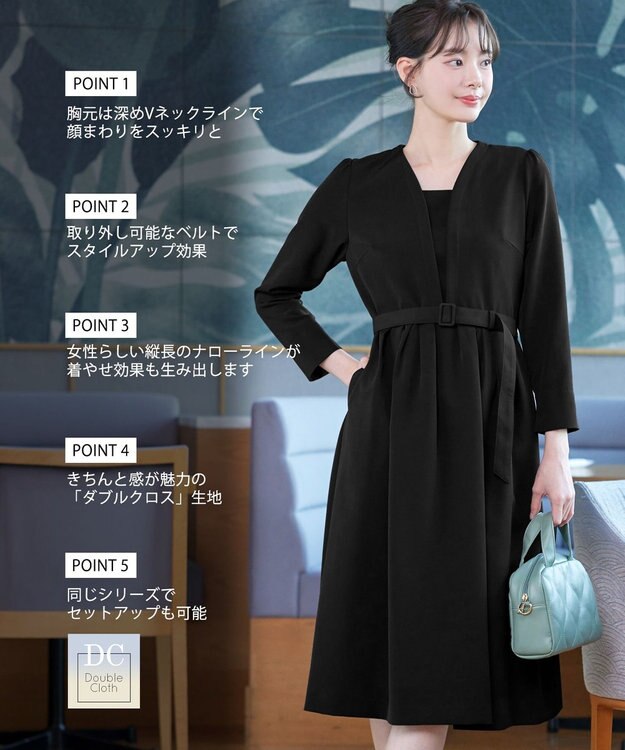 Tiaclasse 【ダブルクロス・洗える】 ナローVネックワンピース ブラック