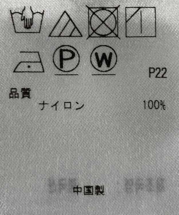 ONWARD Reuse Park 【23区】ブラウス秋冬 グレー