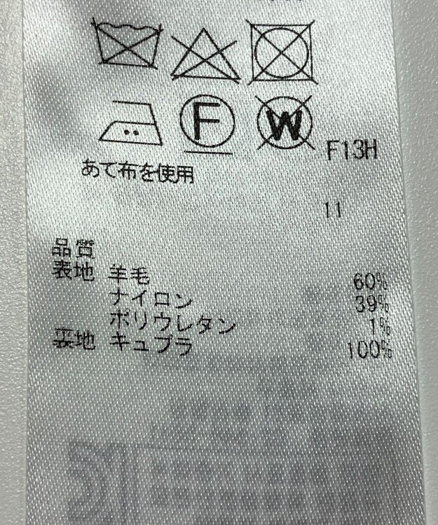 ONWARD Reuse Park 【ICB】ジャケット春夏 ネイビー