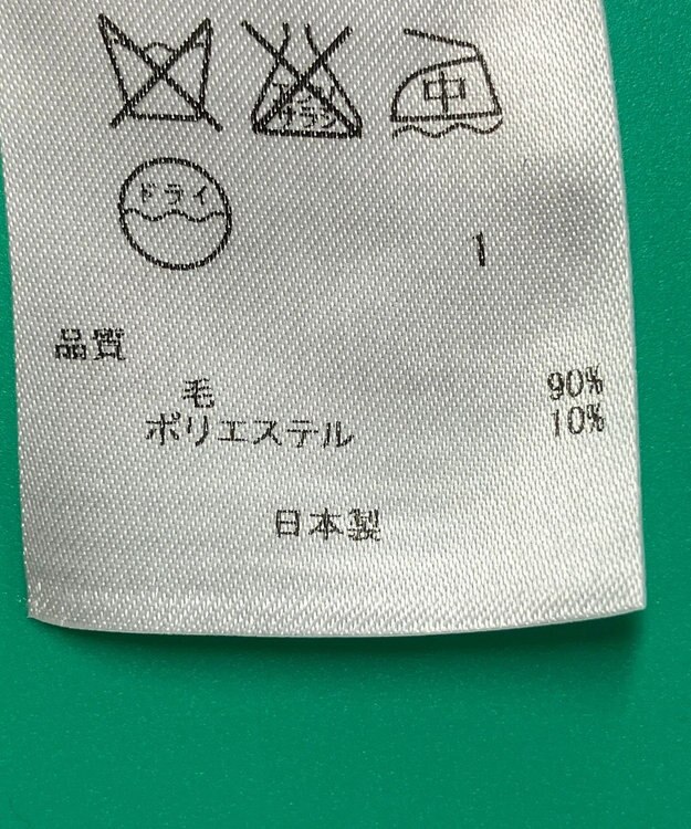 ONWARD Reuse Park 【23区】ワンピース秋冬 グレー