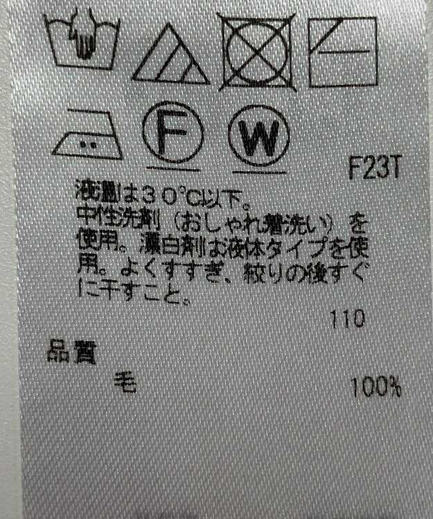 ONWARD Reuse Park 【23区】ニット秋冬 ブラック