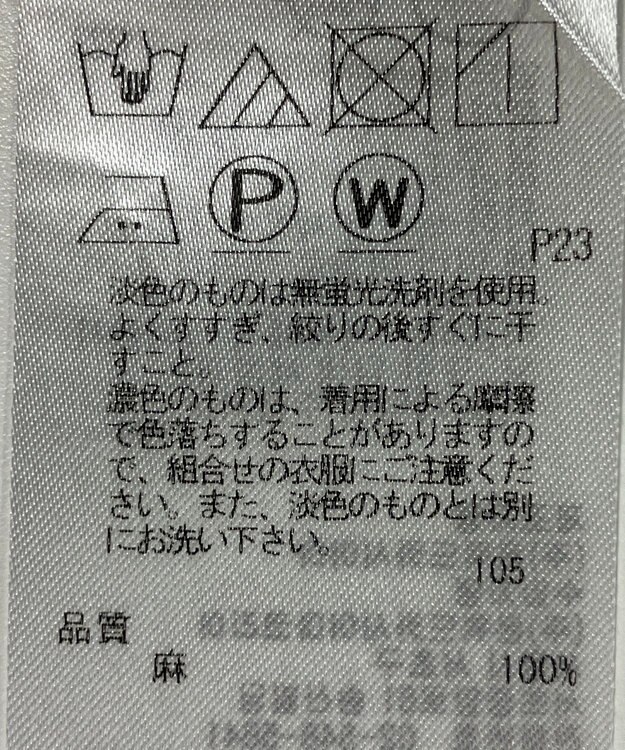 ONWARD Reuse Park 【23区】ブラウス春夏 イエロー