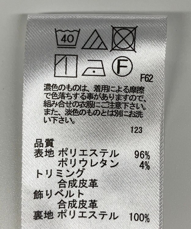 ONWARD Reuse Park 【any SiS】スカート秋冬 ベージュ