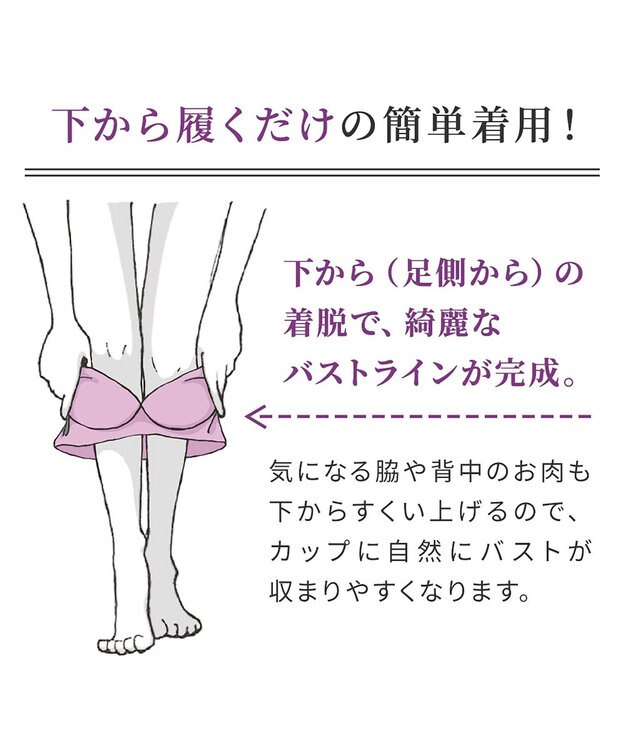 BRADELIS New York 【BRADELIS NewYork peace】ハイブリッドハートカップブラ23 締め付け感の少ないノンワイヤー補整ブラ 補正 グレージュ