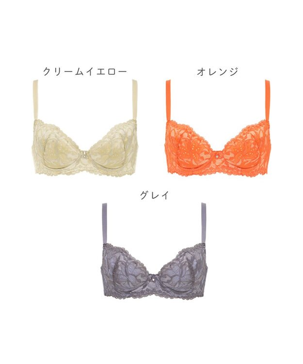 BRADELIS New York 【BRADELIS New York】　ジャスミンステップ1ブラ23A1　しっかりバストを集めてナチュラルなシルエットを作る補整ブラ クリームイエロー