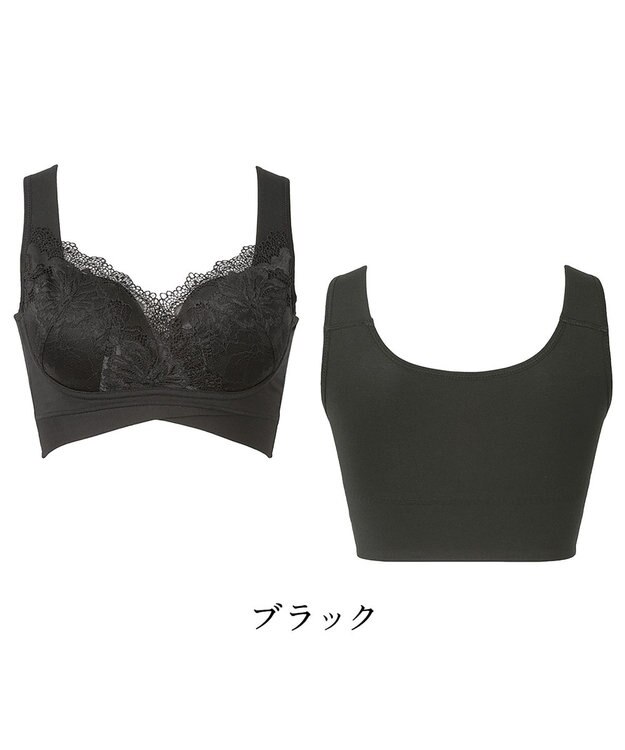 BRADELIS New York 【BRADELIS NewYork peace】ハートのキャッチャーカップで格上げフィットブラ23 ノンワイヤーでラクなのにしっかり美胸シルエット ブラック