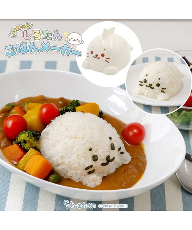 Mother garden しろたん ごはんメーカー 0