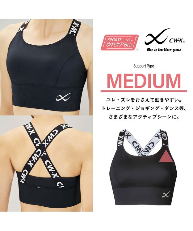 CW-X 【WOMEN】 スポーツゆれケアブラ 【スポーツ時のゆれからバストを守る】 吸汗速乾（本体） HTY021 /ワコール オレンジ