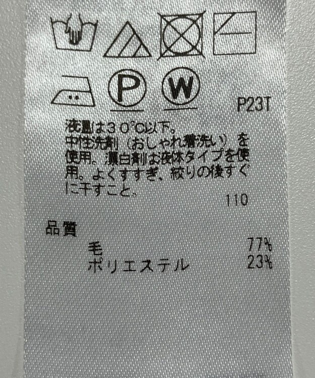 ONWARD Reuse Park 【ICB】ニット秋冬 グリーン